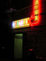 DSCN0530