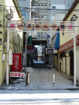 ÂçÌ礮¤ª¤ó¾®Ï©