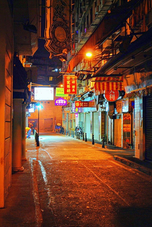 2009 Macau 205-001