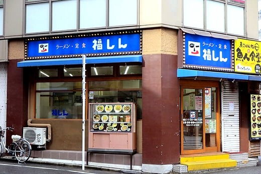 19fukusin-cha09