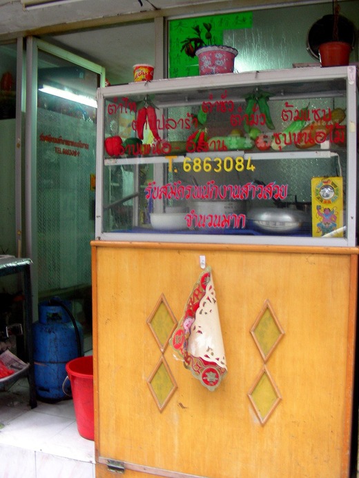 1-DSCN0824
