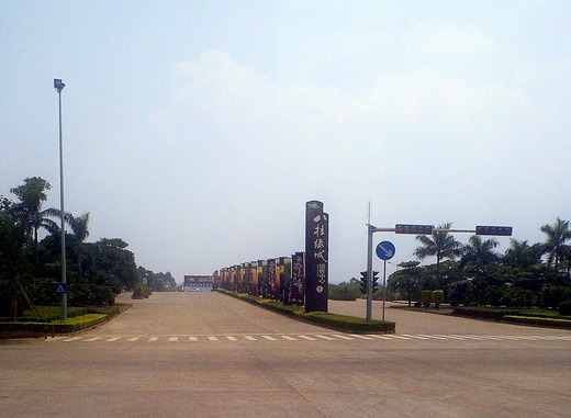 SBCA0284