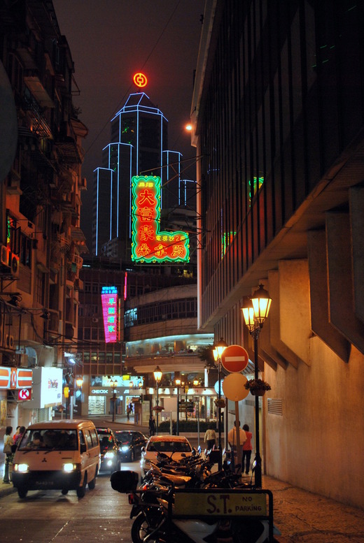 2009 Macau 165
