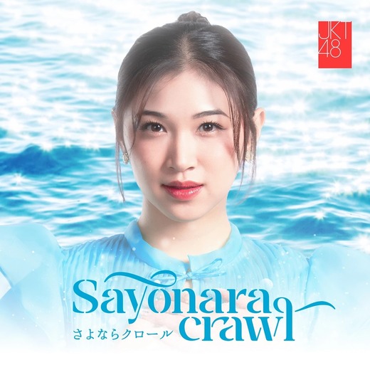 JKT48_Sayonara_Crawl_Digital_Cover