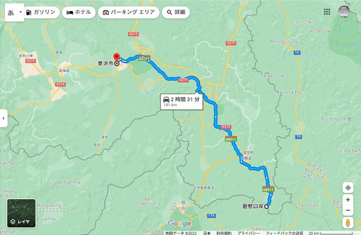 全画面キャプチャ 20220219 94517