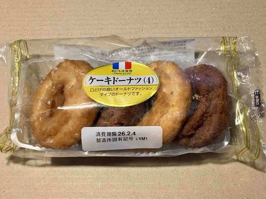 FullSizeRender