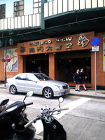 SBCA1240