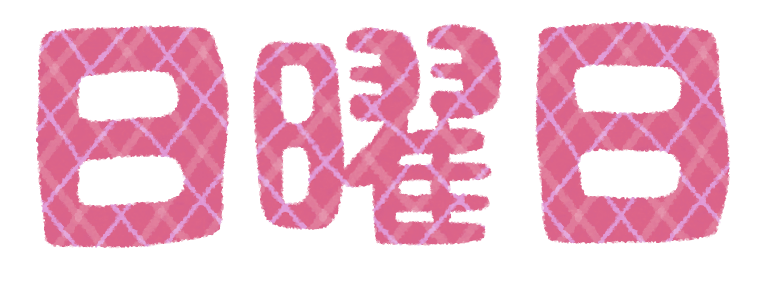皆様1週間おつかれさまでございました 小岩bubbleスタッフブログ