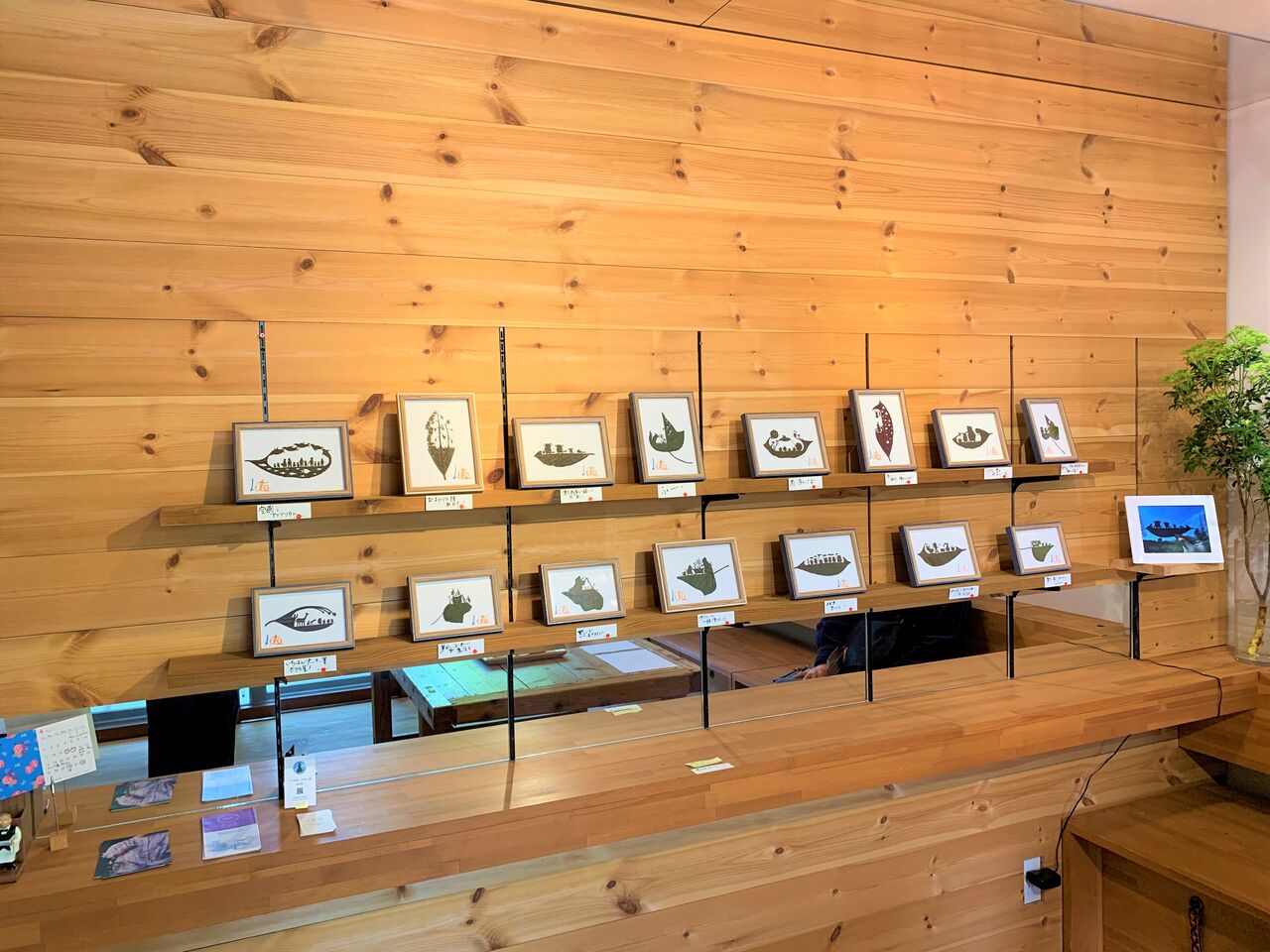 リトさんの葉っぱ切り絵 小岩日和