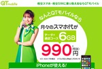 スクリーンショット 2019-12-02 16.05.50