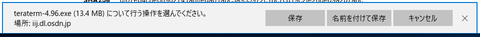 TeraTermのインストール_3-2
