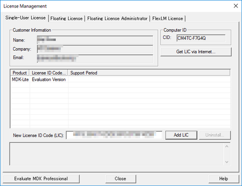 Keil社MDK-ARMのインストール_1-19