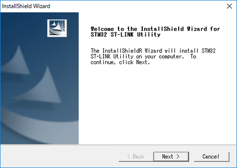 ST-Link Utilityのインストール_08