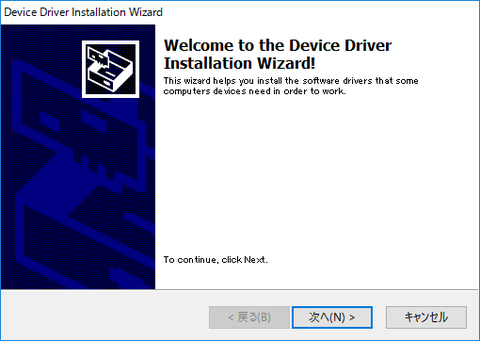 ST-Link Utilityのインストール_12
