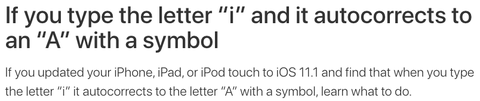 iOS11_文字変換不具合_Apple公式アナウンス
