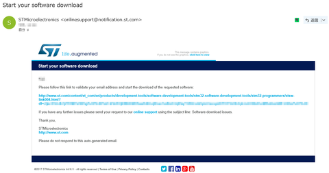 ST-Link Utilityのインストール_04