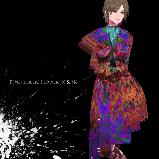 セカンドライフ 作品99 Psychedelic Flower Jk Sk セカンドライフ ブログ セカンドライフ 作品99 Psychedelic Flower Jk Sk セカンドライフ ブログ