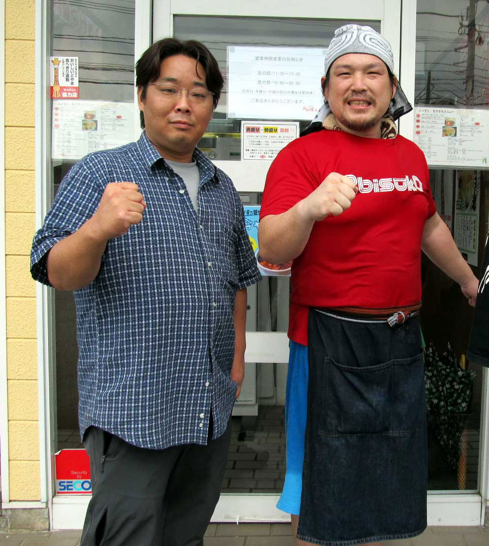 えびすこ 富山市 やっぱりラーメンが好き