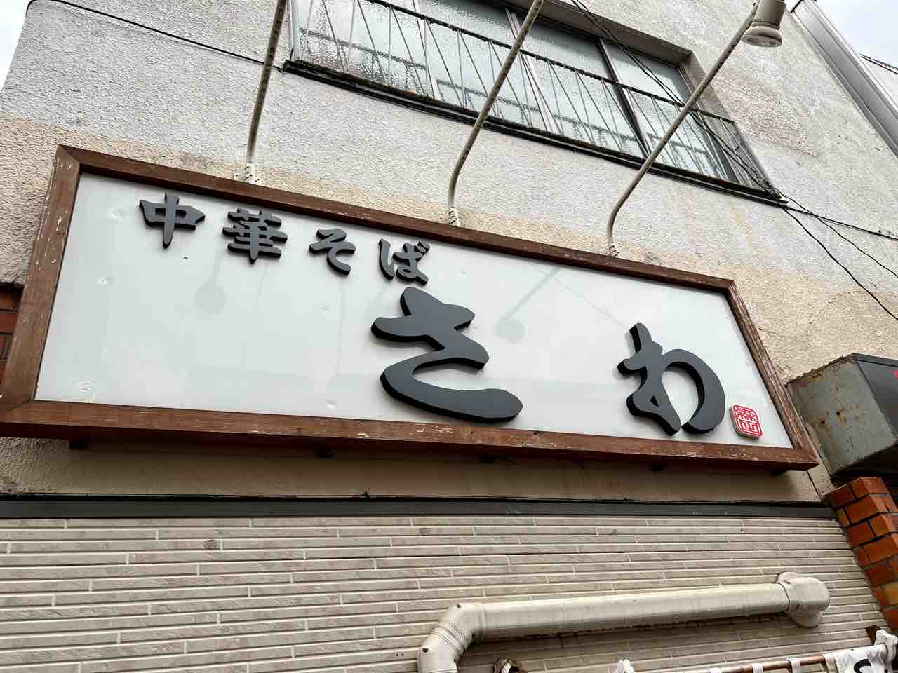 FullSizeRender