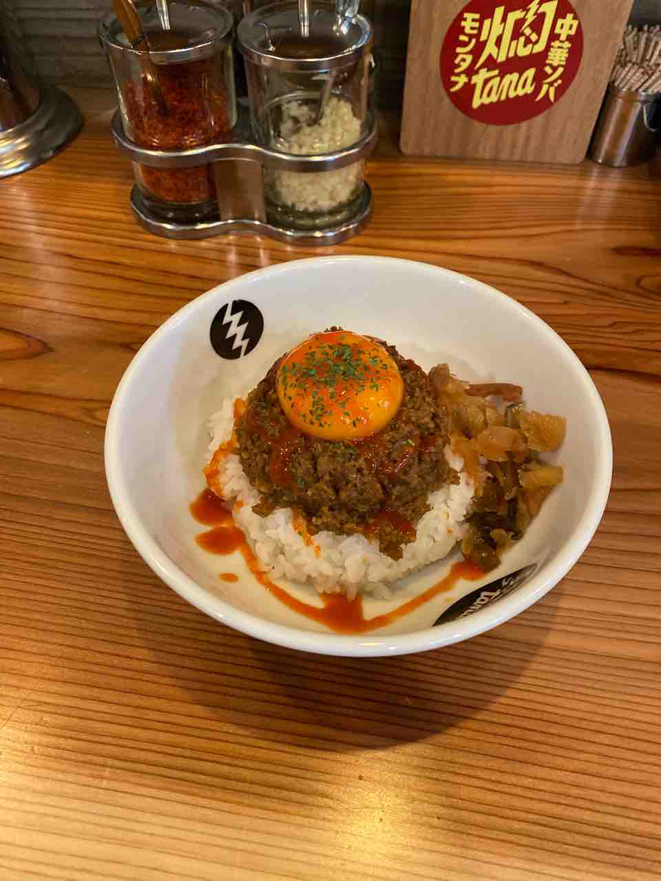 中華そば モンタナ 上石神井店 上石神井 やっぱりラーメンが好き 中華そば モンタナ 上石神井店 上石神井 やっぱりラーメンが好き
