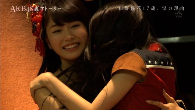 Akb48 裏ストーリー 田野優花17歳 涙の理由 みゅーじっくらいぶ Akb48 裏ストーリー 田野優花17歳 涙の理由 みゅーじっくらいぶ