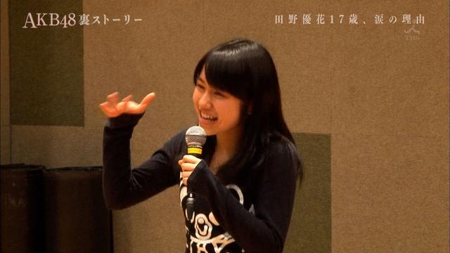 Akb48 裏ストーリー 田野優花17歳 涙の理由 みゅーじっくらいぶ Akb48 裏ストーリー 田野優花17歳 涙の理由 みゅーじっくらいぶ