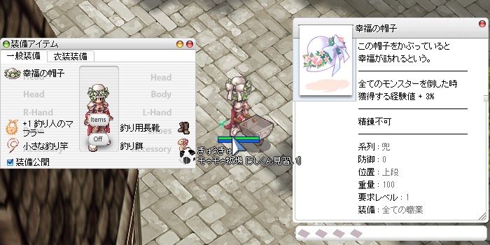 ぎゅうたん日記 幸福の帽子 0 Livedoor Blog ブログ ぎゅうたん日記 幸福の帽子 0 Livedoor Blog ブログ