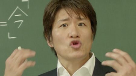カリスマ
