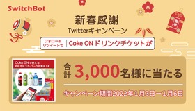 コークオン