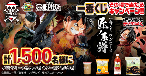 コンビニクーポン