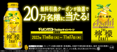 レモンクラフト