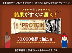 一本満足
