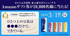 アマギフ
