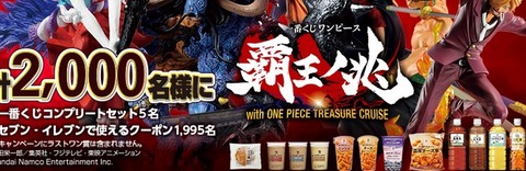 セブンイレブンクーポン