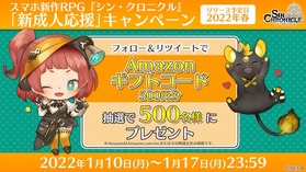 アマギフコード