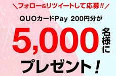 クオペ