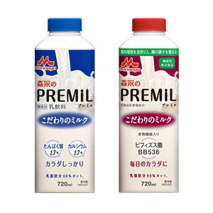 プレミル