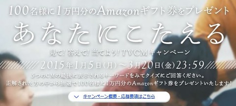 アマギフ