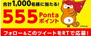 ponta