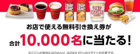 お店