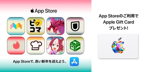 アップル