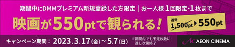 チケット