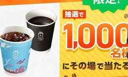 コーヒー