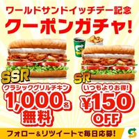 チキン