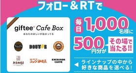 cafebox