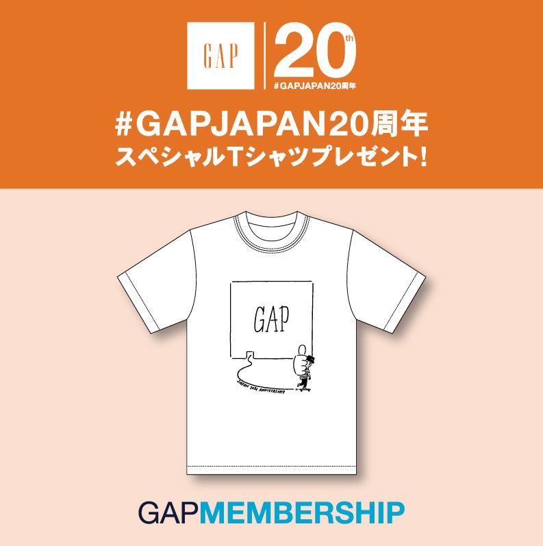 長場 雄氏のオリジナルイラストtシャツが1000名に当たるぞー 9 29まで ねとこじ