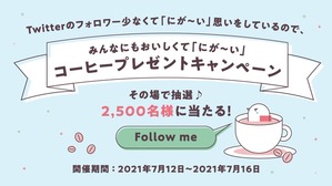 ファミマカフェ