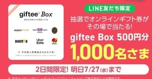 gifteebox