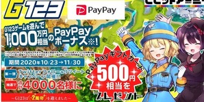 paypay