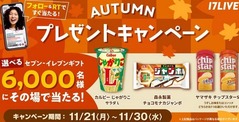 ギフト